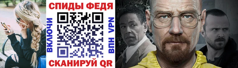 где продают   Лысково  ОМГ ОМГ как войти  АМФ Premium 