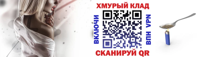 Героин герыч  купить наркоту  Лысково 