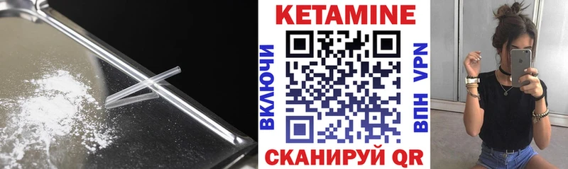 где купить наркоту  Лысково  КЕТАМИН ketamine 