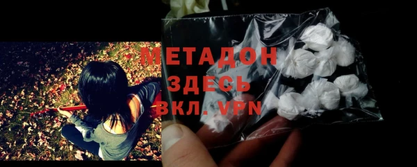 ALPHA PVP Куйбышев