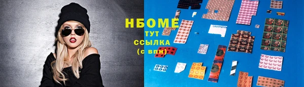 гашиш Кулебаки