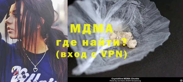 кокаин VHQ Красноперекопск