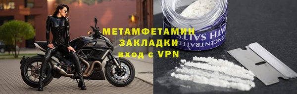 ALPHA PVP Куйбышев