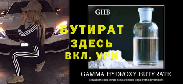 Альфа ПВП Краснотурьинск