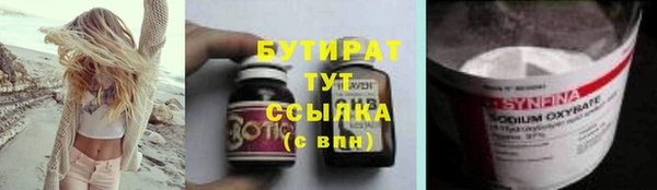 гашиш Кулебаки
