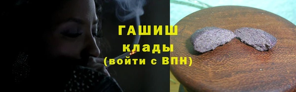 гашиш Кулебаки