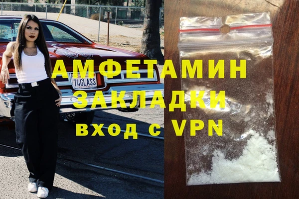 гашиш Кулебаки