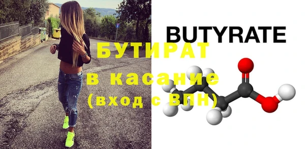 ALPHA PVP Куйбышев