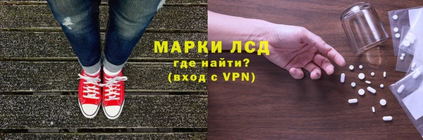 ALPHA PVP Куйбышев