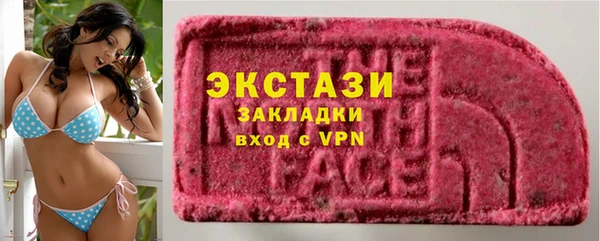 COCAINE Краснослободск