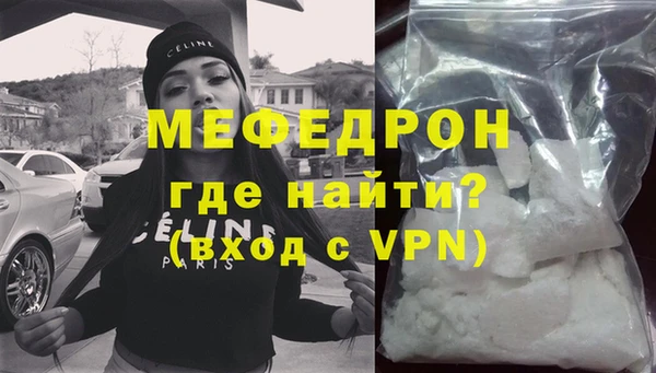 COCAINE Краснослободск