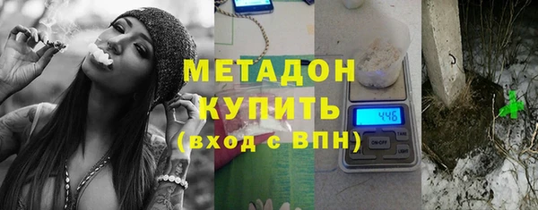 ALPHA PVP Куйбышев