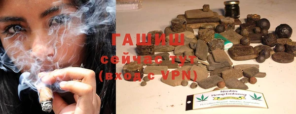 гашиш Кулебаки