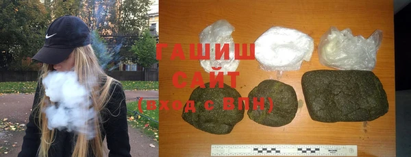 ALPHA PVP Куйбышев
