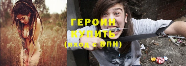 ALPHA PVP Куйбышев