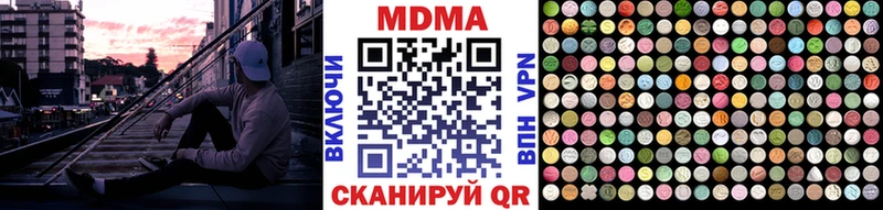 продажа наркотиков  Лысково  MDMA crystal 