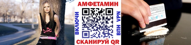 МЕТАМФЕТАМИН Декстрометамфетамин 99.9%  где купить наркоту  mega рабочий сайт  Лысково 