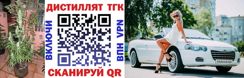цена наркотик  Лысково  ТГК вейп с тгк 