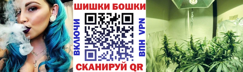 Канабис THC 21%  Лысково 